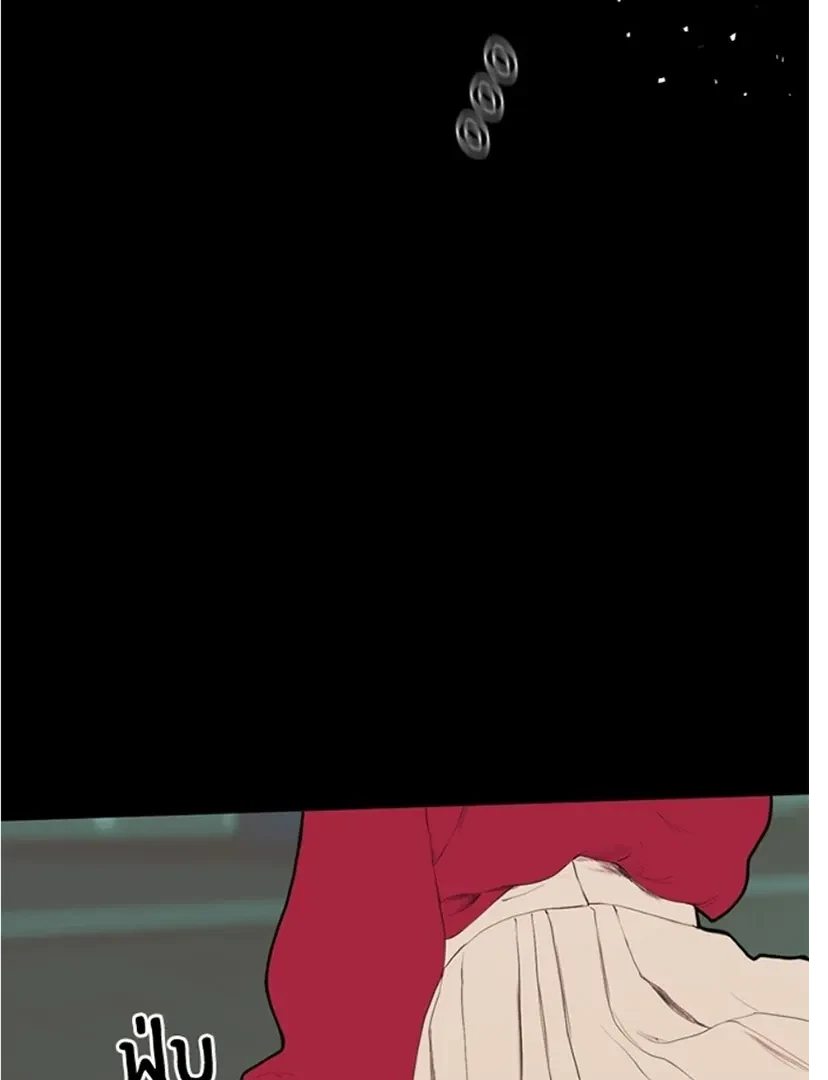 Chapter 2, page 204