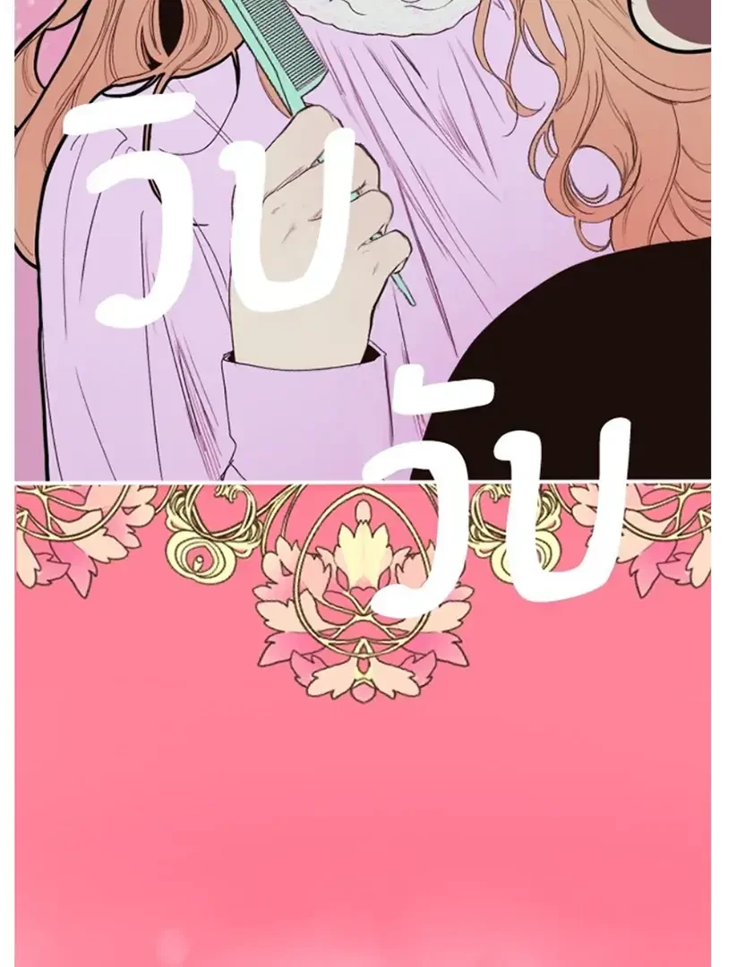 Chapter 2, page 41