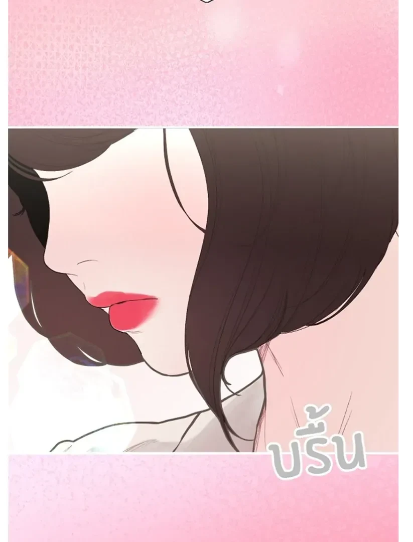 Chapter 2, page 5