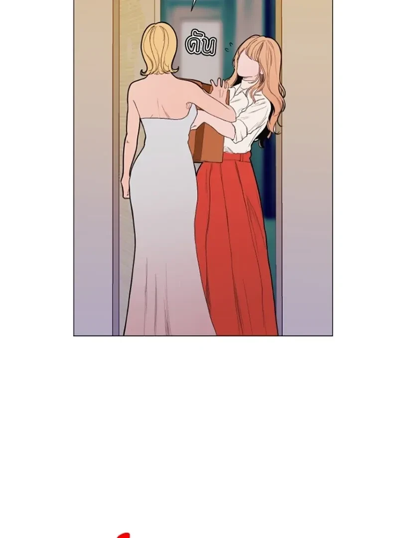 Chapter 2, page 96