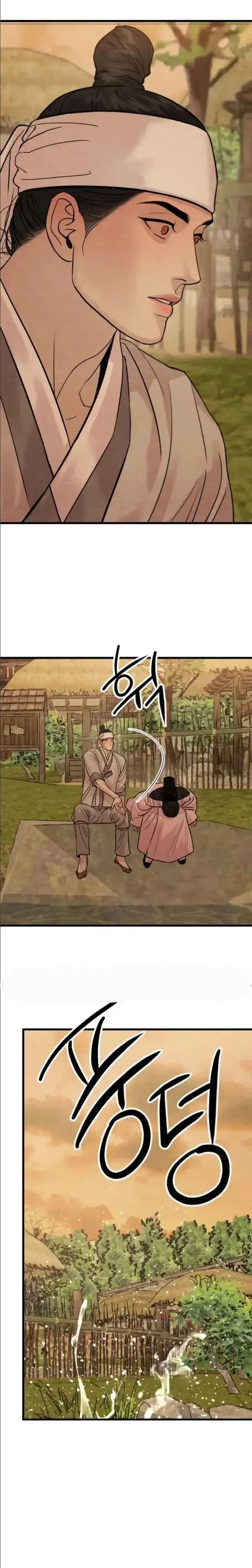 Chapter 135, page 17