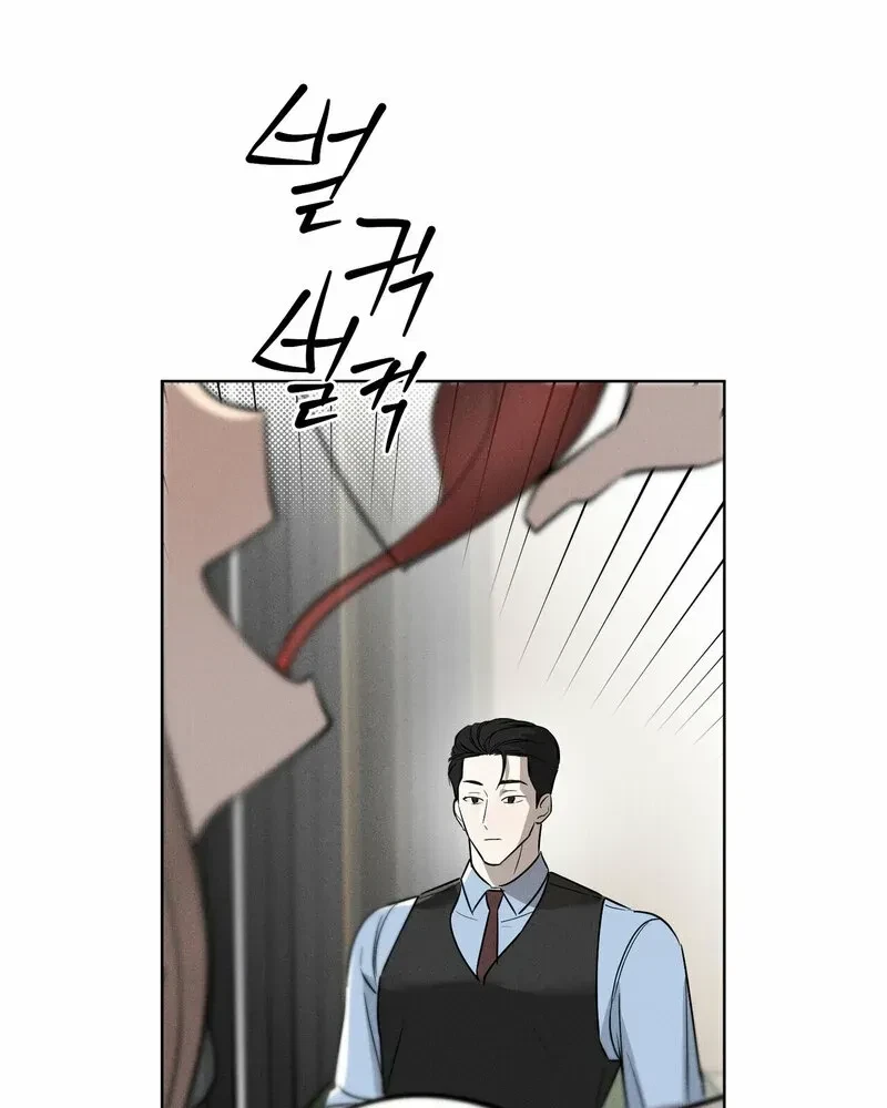 Chapter 2, page 53