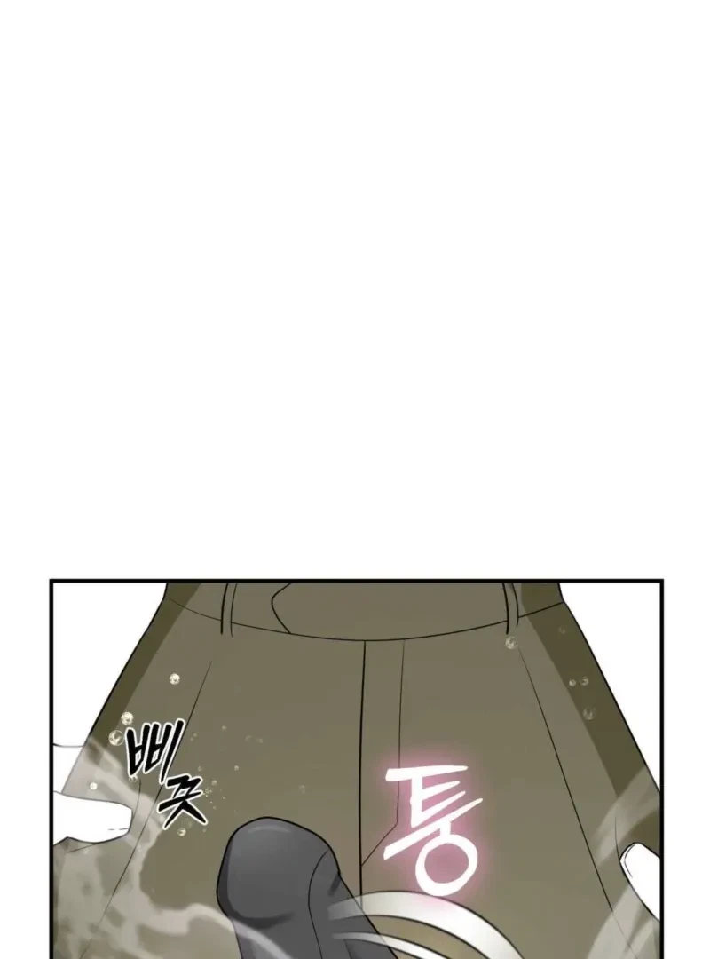 Chapter 2, page 122
