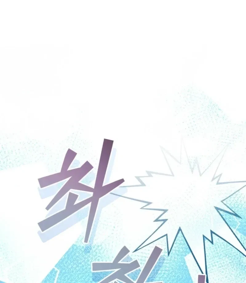 Chapter 2, page 137