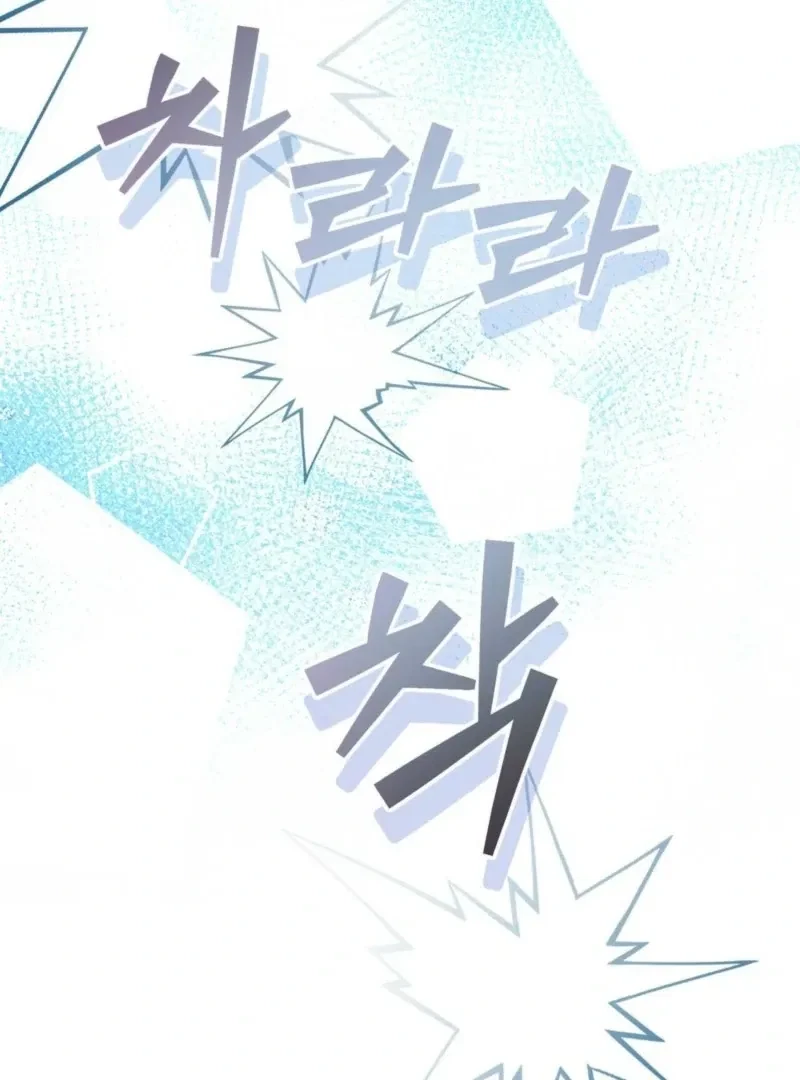 Chapter 2, page 139