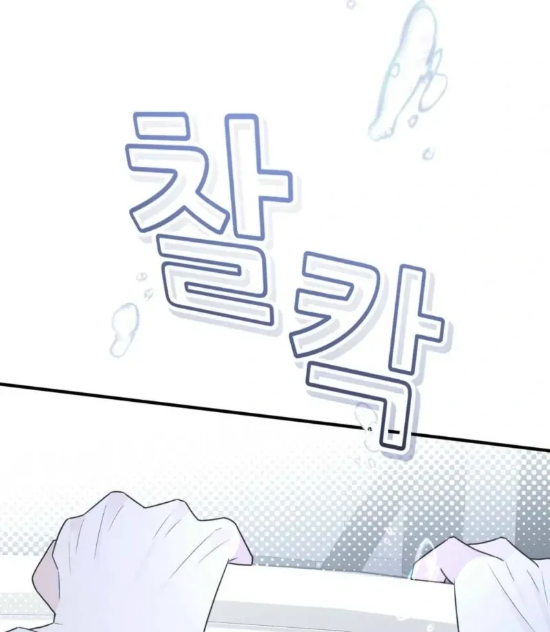 Chapter 2, page 33
