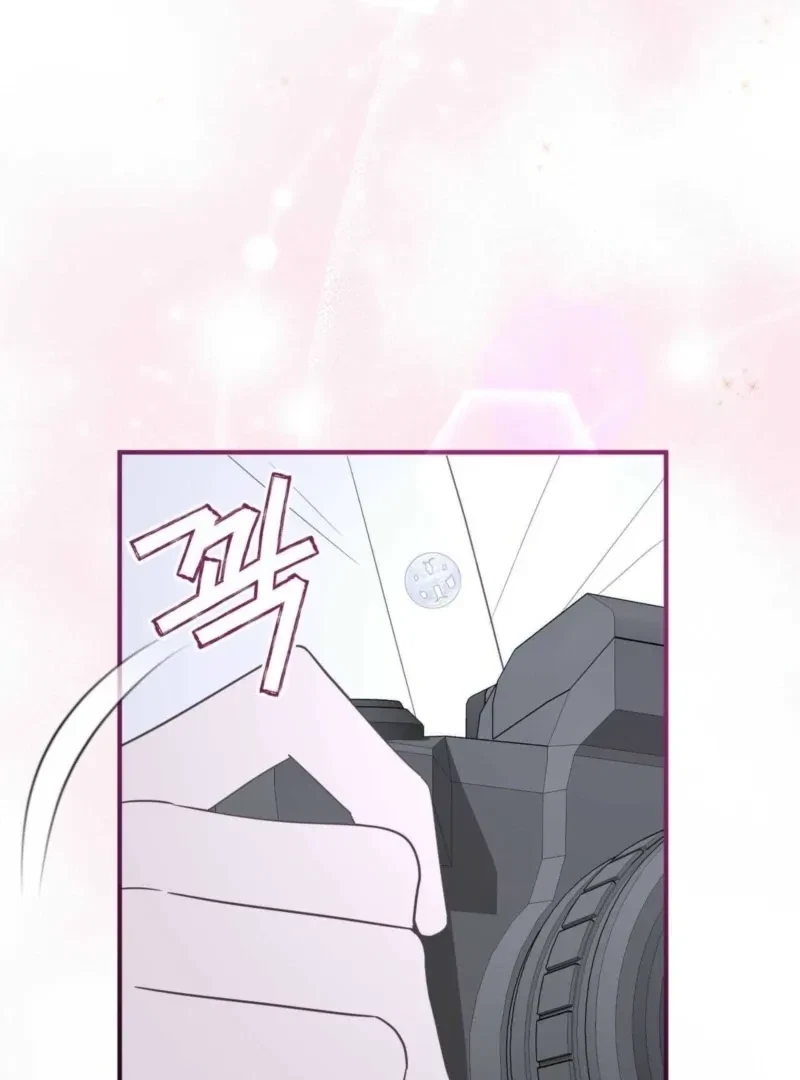 Chapter 2, page 88