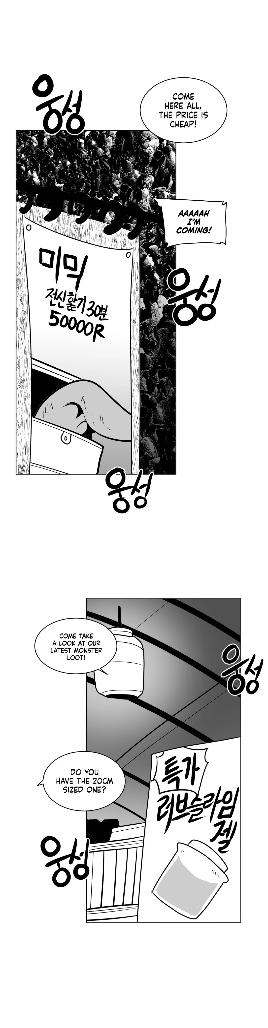 Chapter 15, page 28