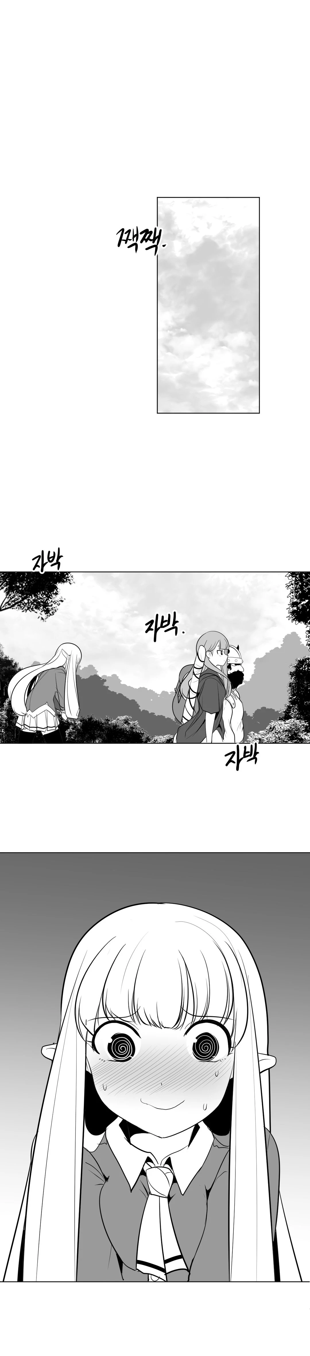 Chapter 15, page 5