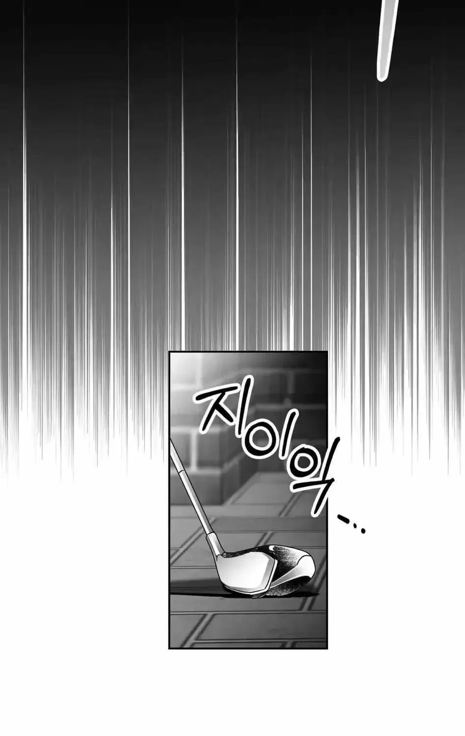 Chapter 1.1, page 18