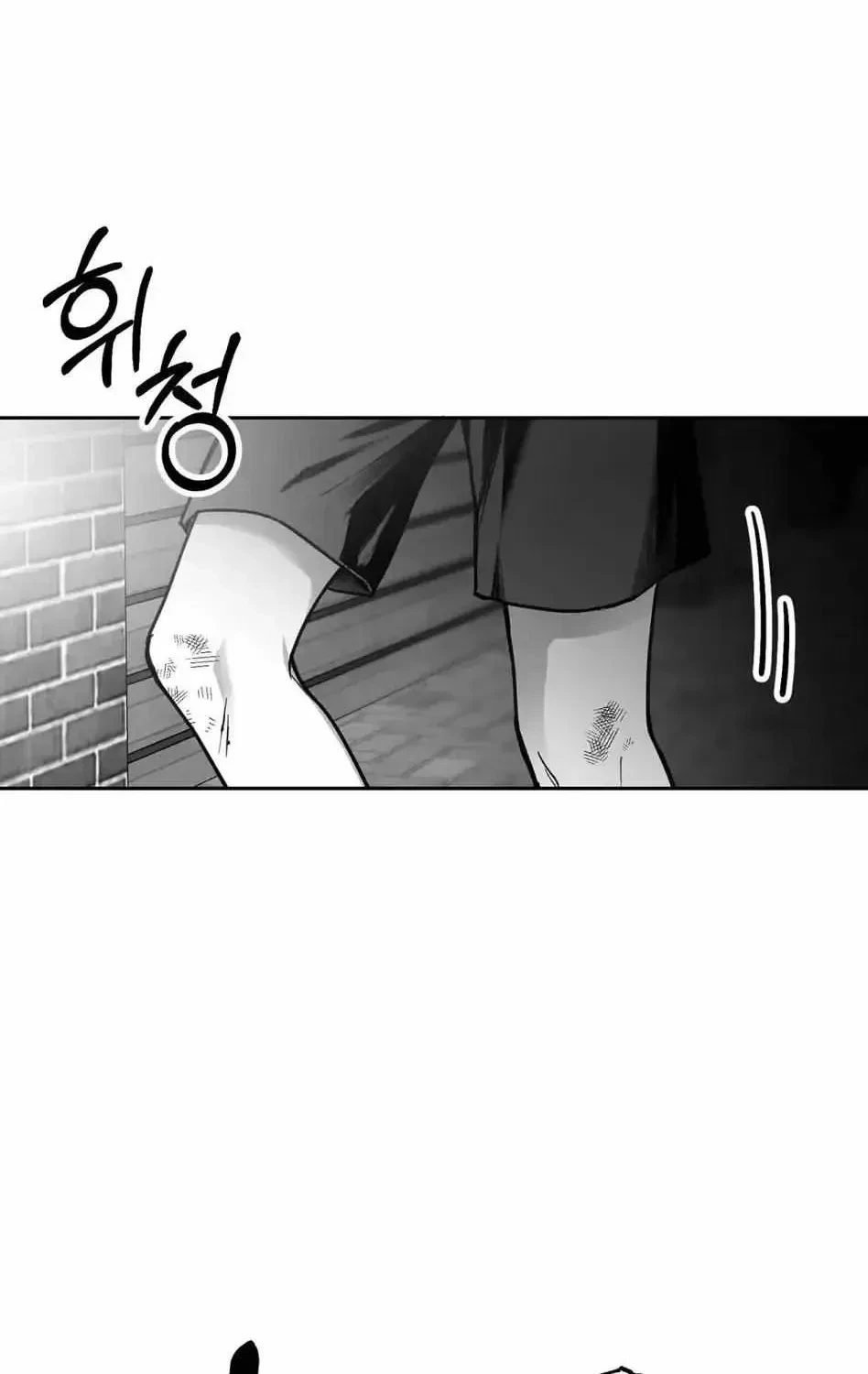 Chapter 1.1, page 19