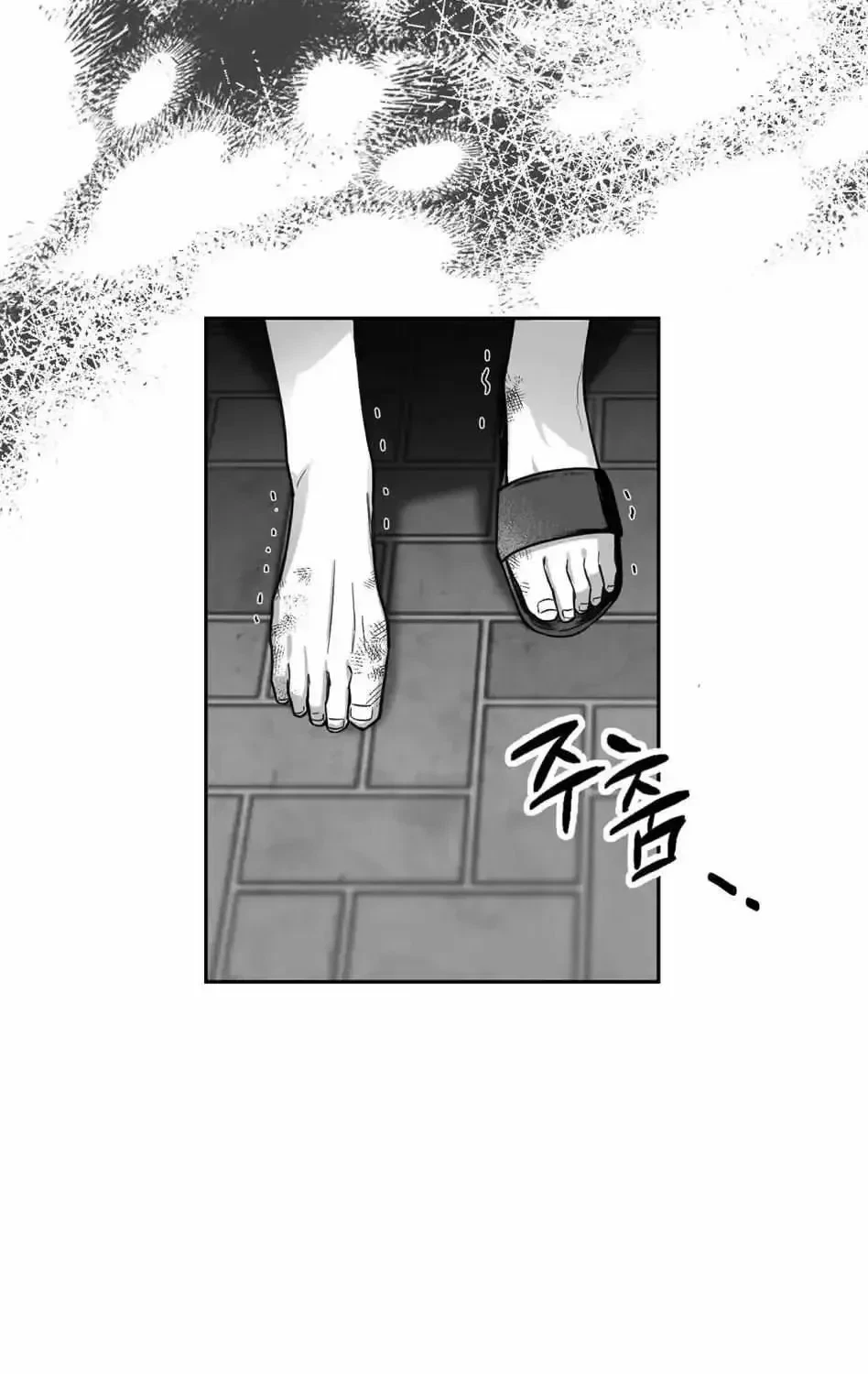 Chapter 1.1, page 27