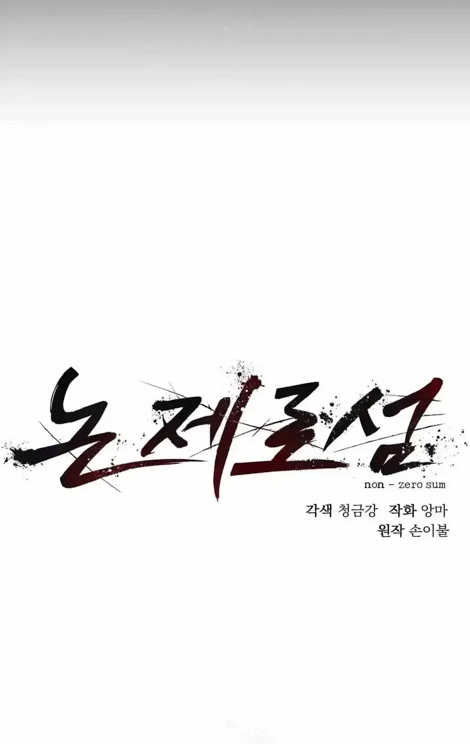 Chapter 1.1, page 60