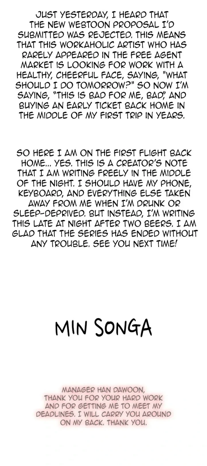 My Neighbor Nari Chapter 69.5, page 7