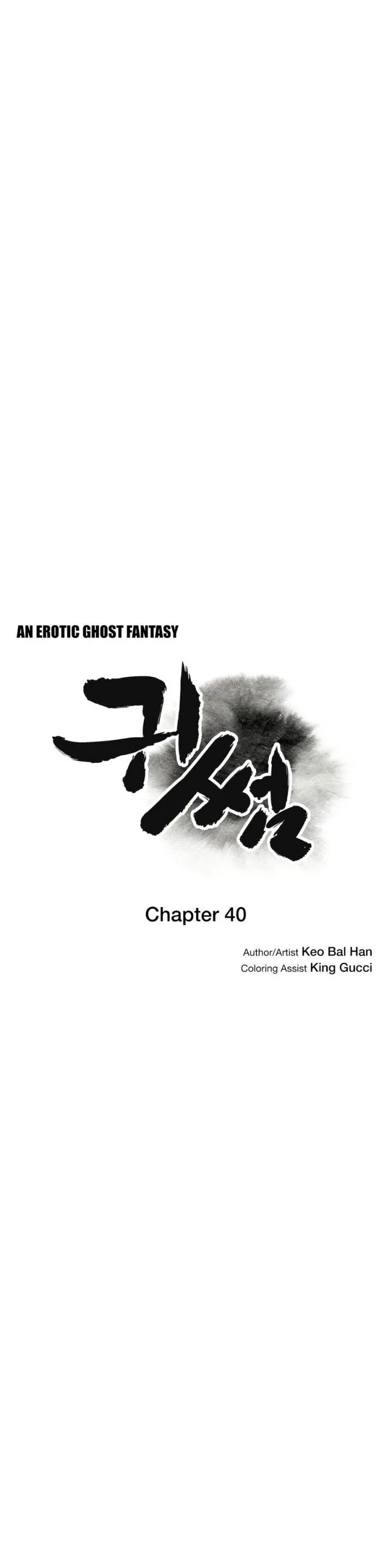Chapter 40, page 6
