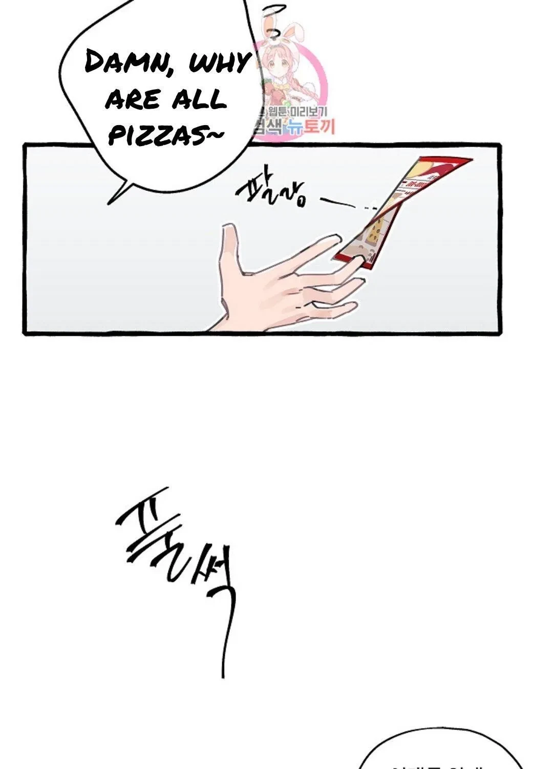 Chapter 6, page 13