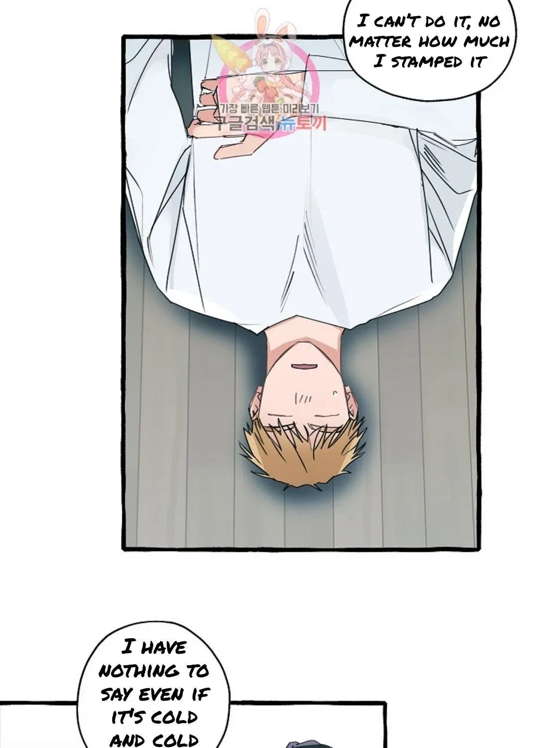 Chapter 6, page 14