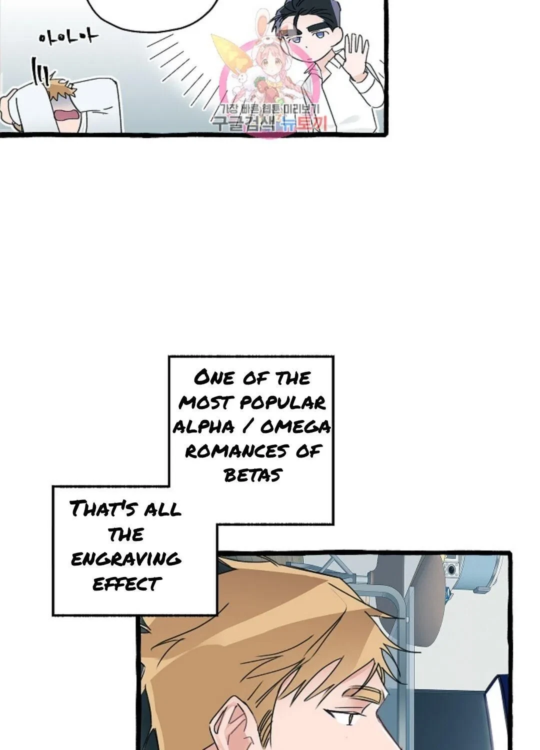 Chapter 6, page 15