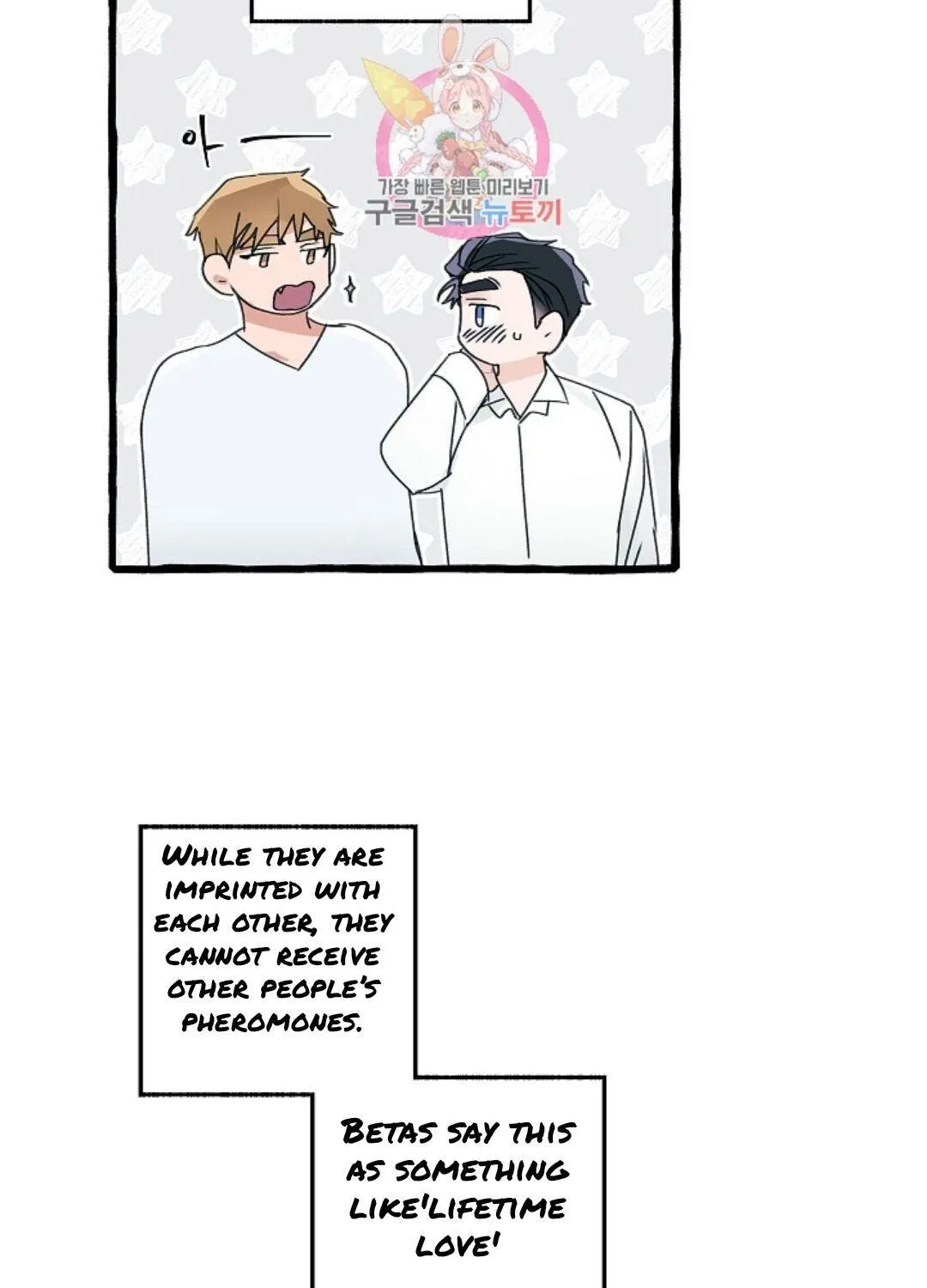 Chapter 6, page 17