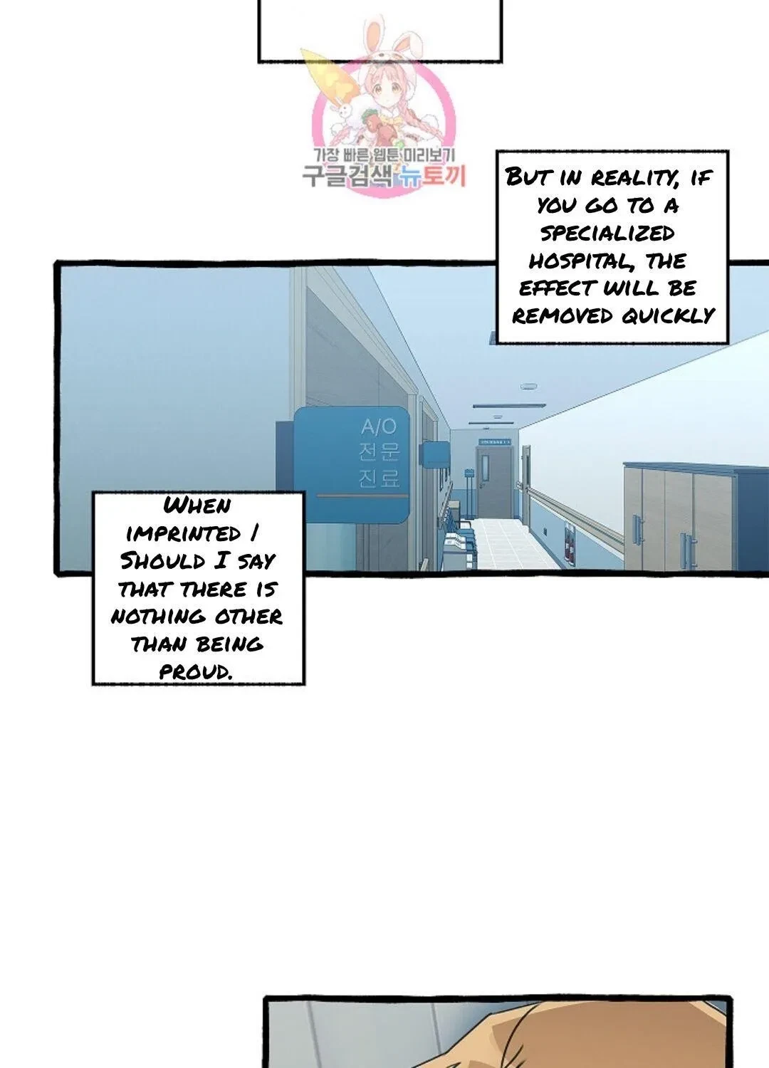 Chapter 6, page 18