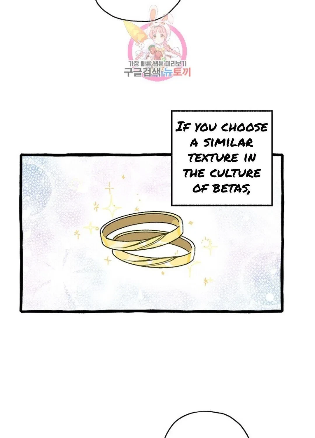 Chapter 6, page 20