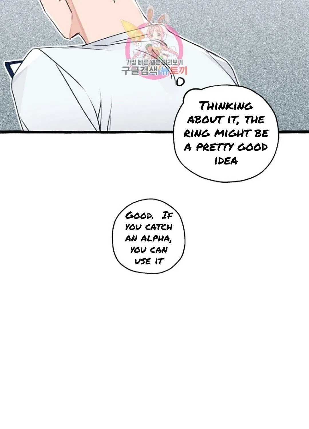 Chapter 6, page 24