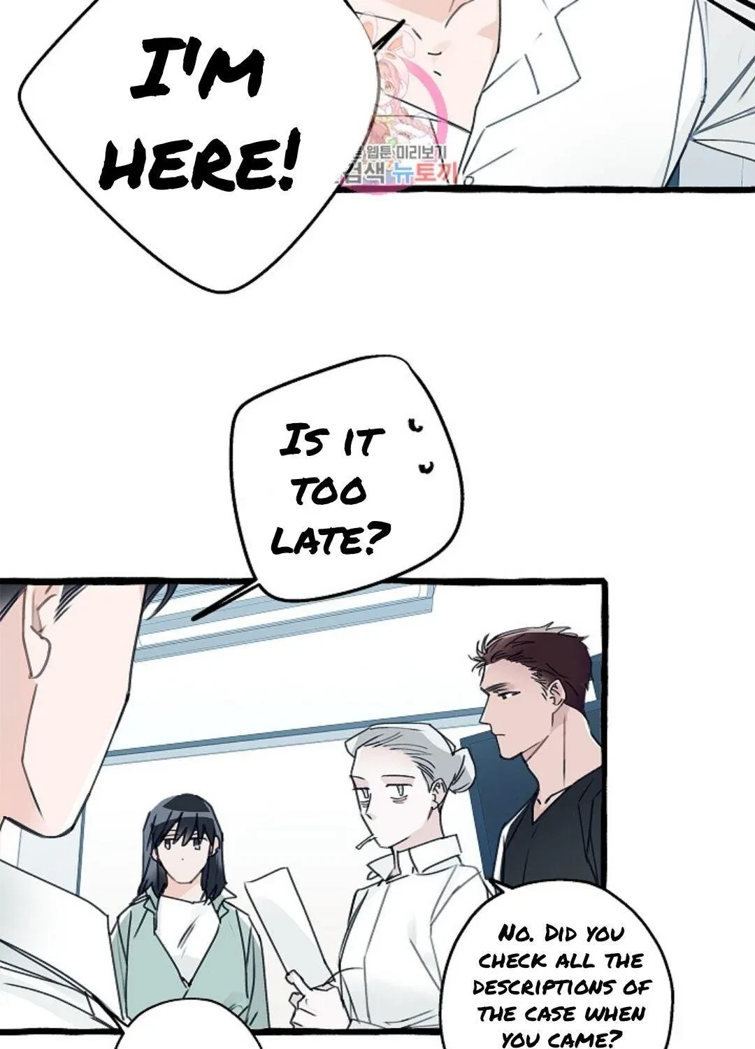 Chapter 6, page 3
