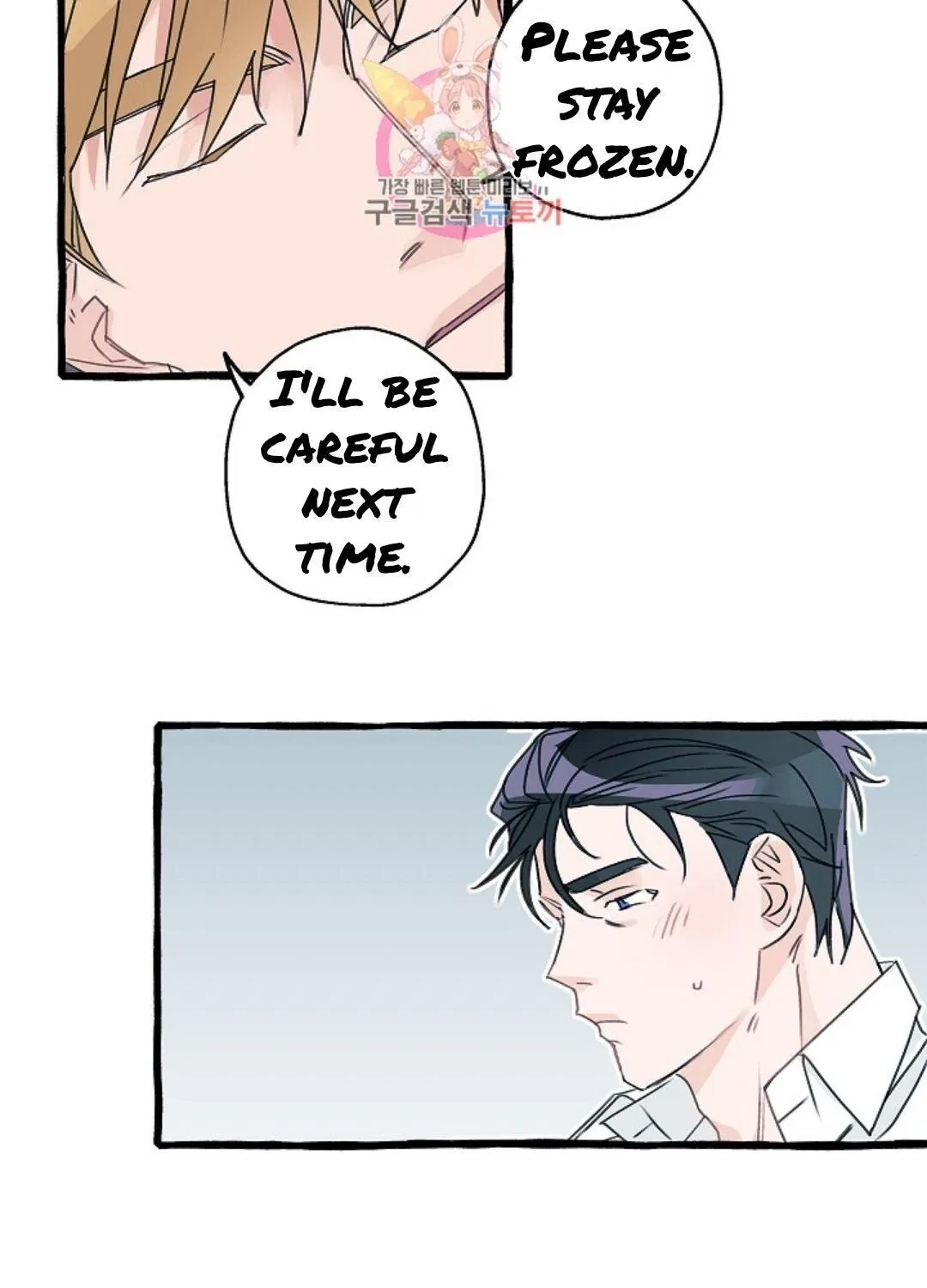 Chapter 6, page 40