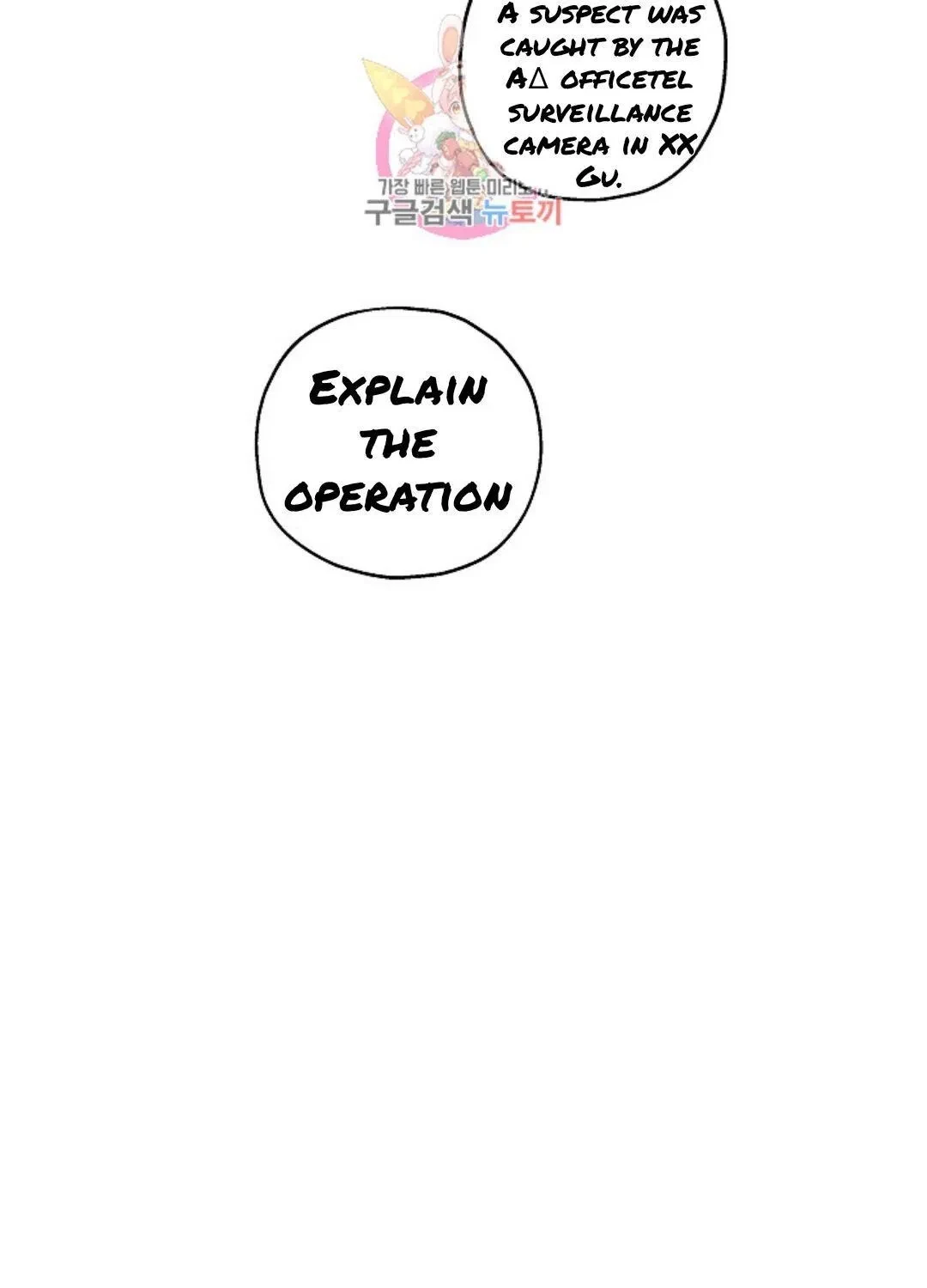 Chapter 6, page 5