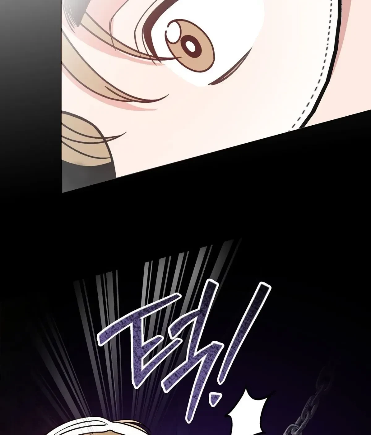 Chapter 20, page 17