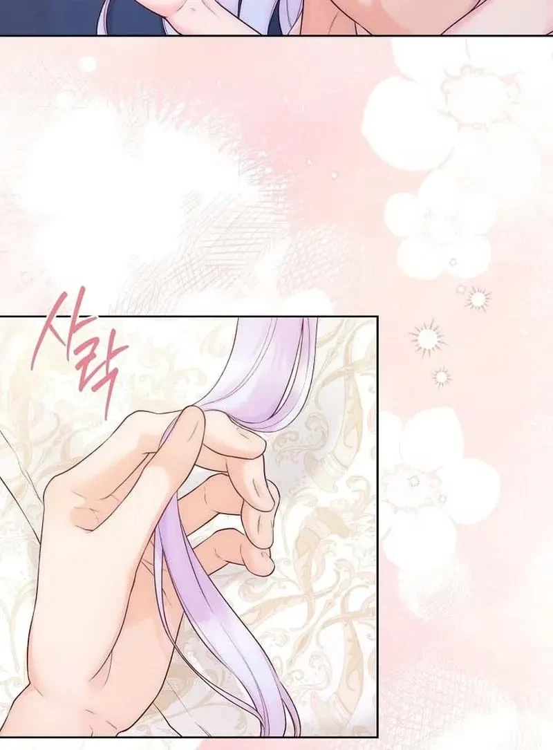 Chapter 91, page 49