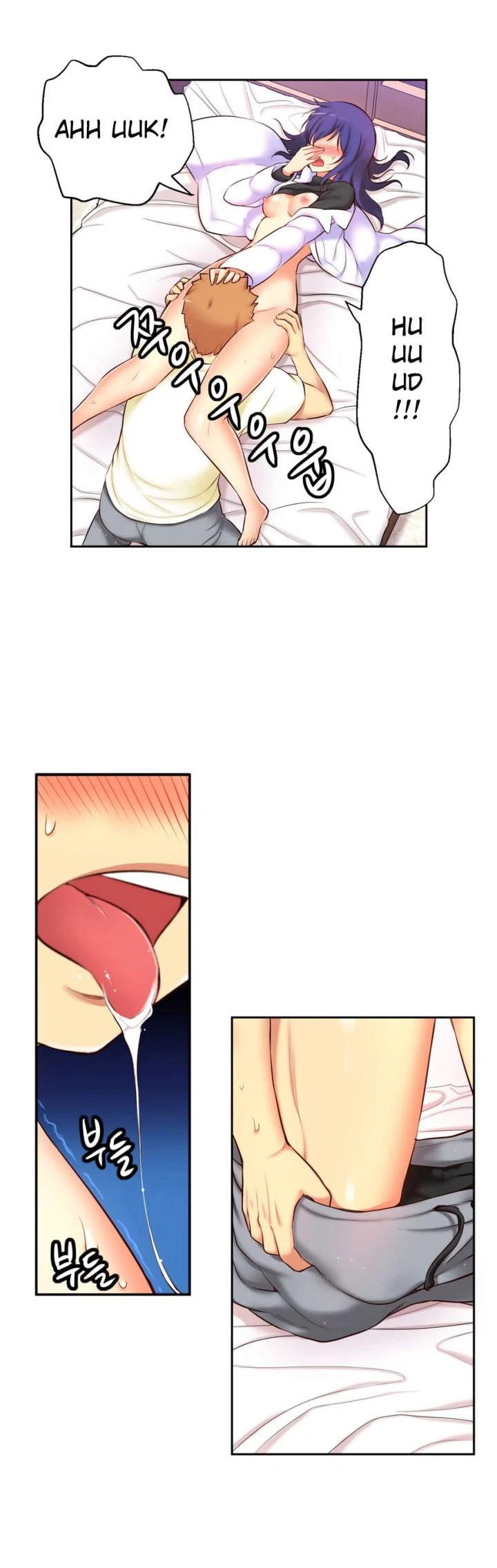 Chapter 49, page 16