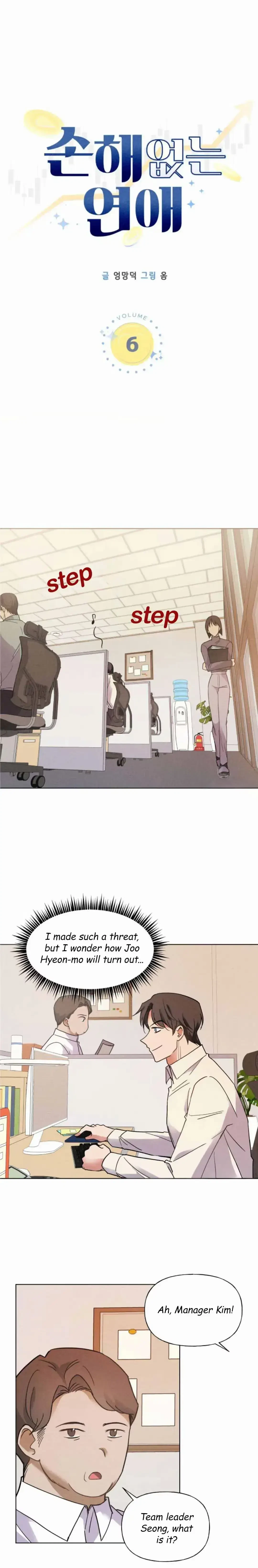 Chapter 6, page 4