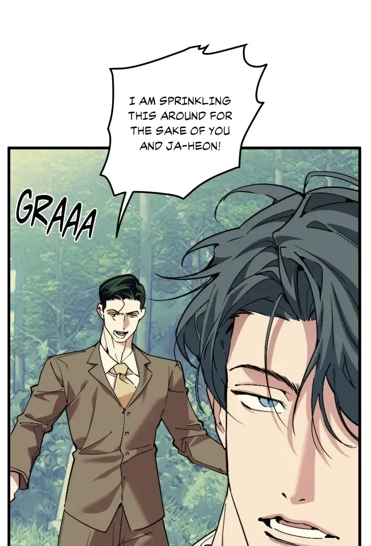 Swallow You Whole Chapter 85, page 48