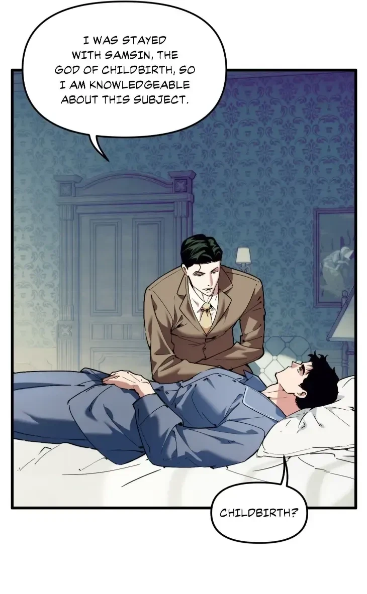 Swallow You Whole Chapter 85, page 67