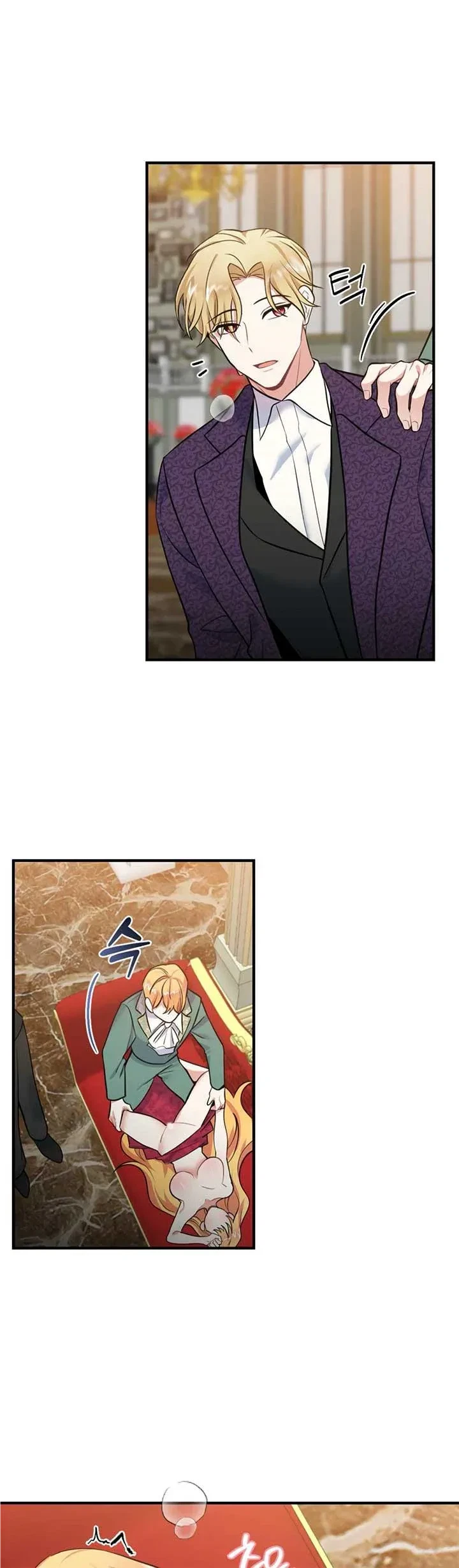 Chapter 14, page 6