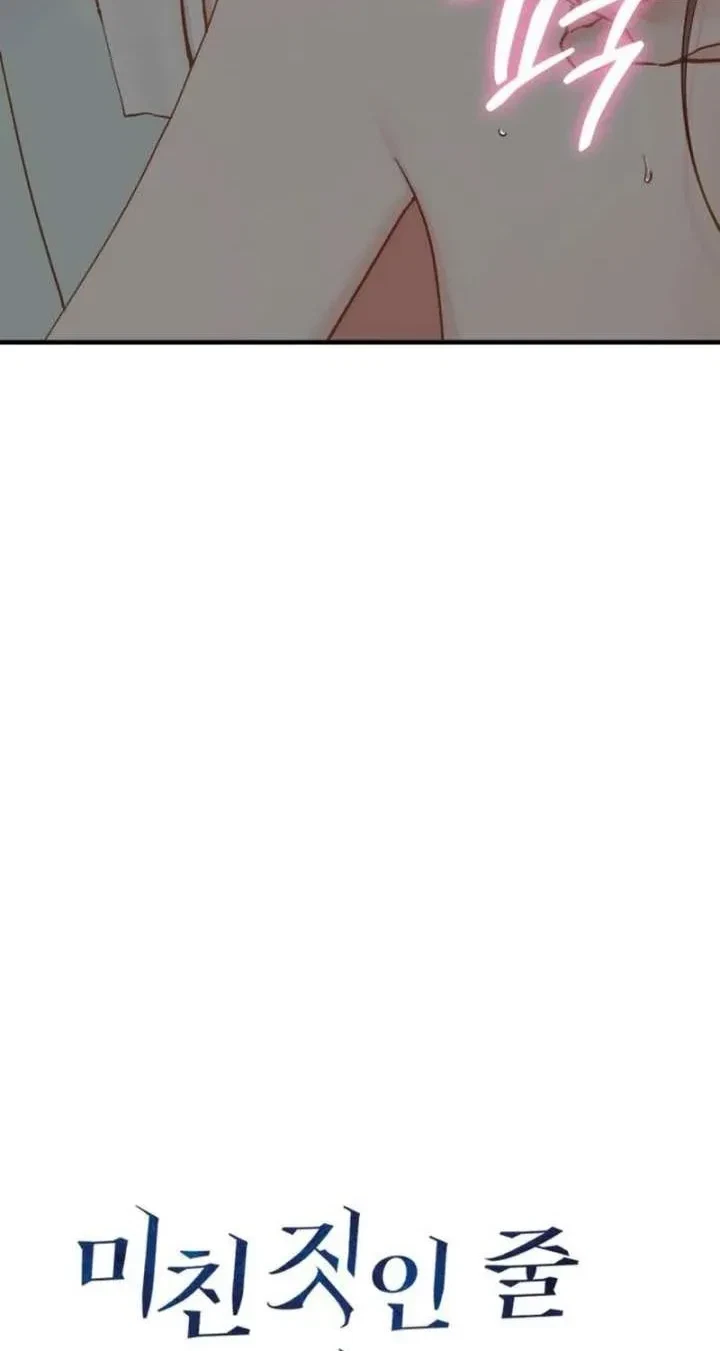 Chapter 79, page 5