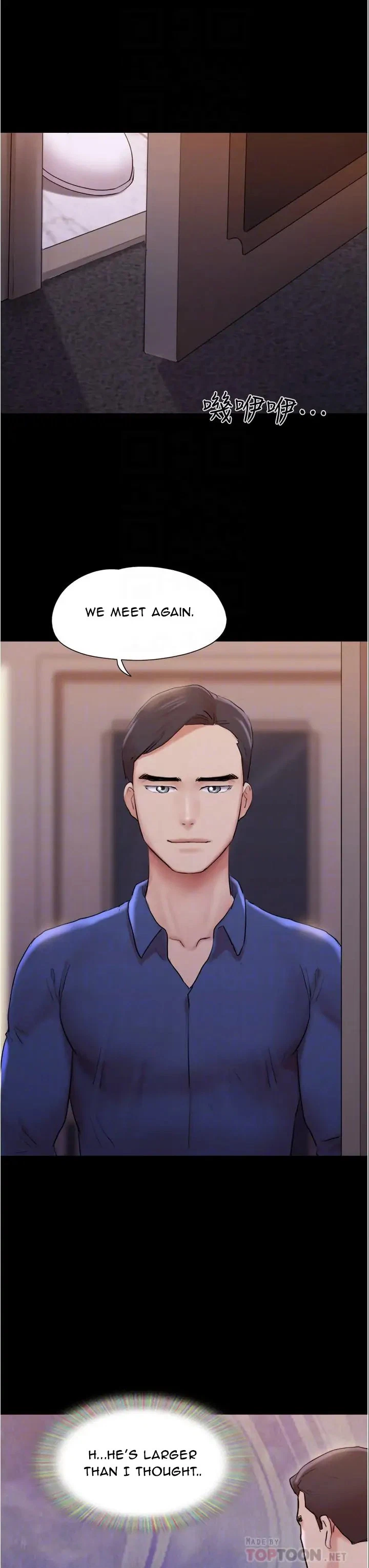 Chapter 139, page 10