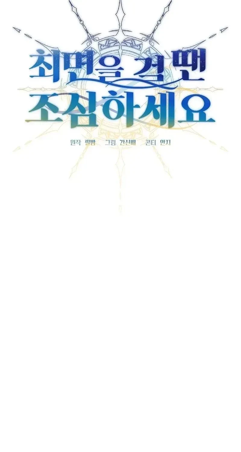 Chapter 1.1, page 24