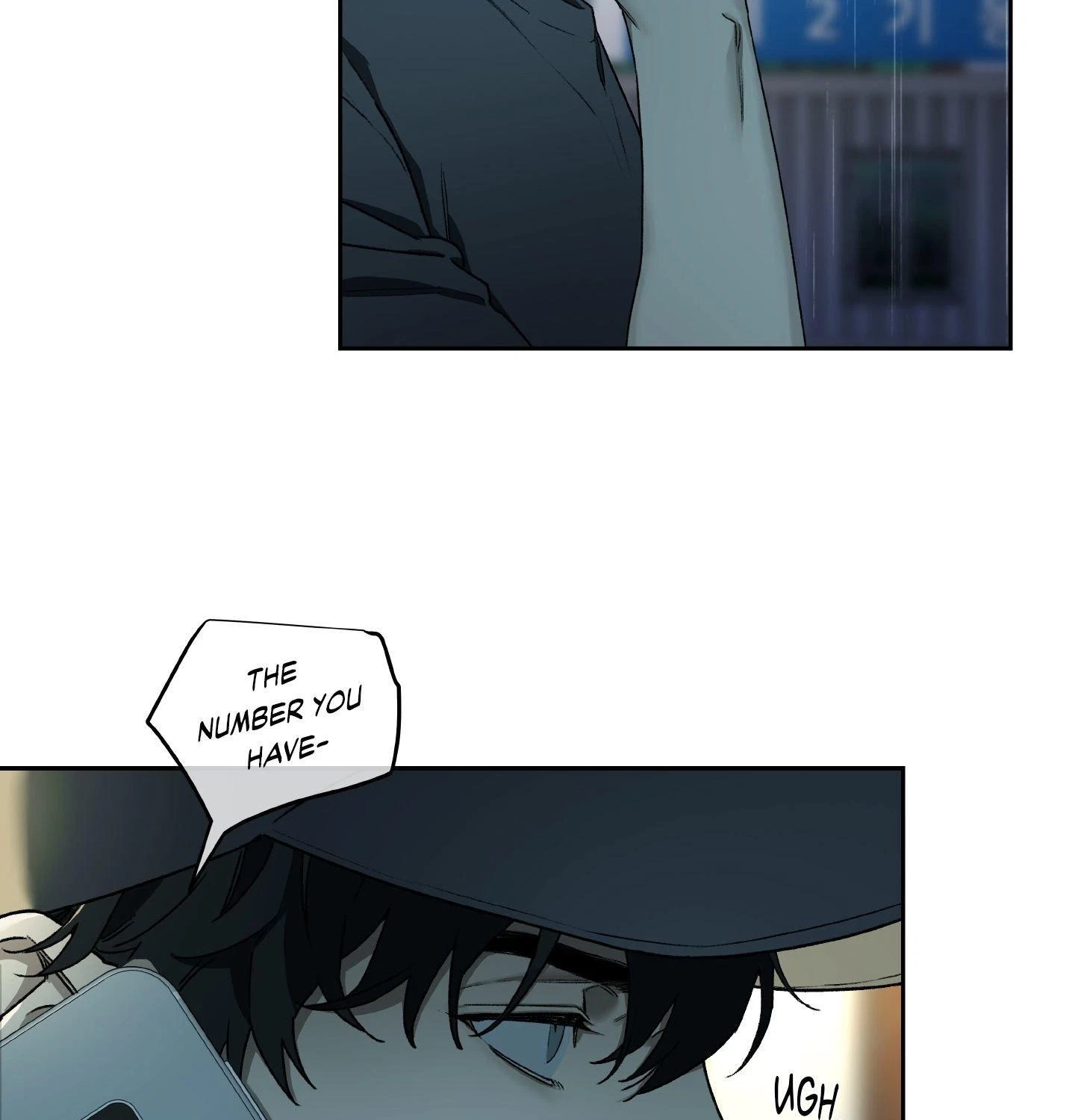 MONSTER IN THE CLOSET Chapter 5, page 24