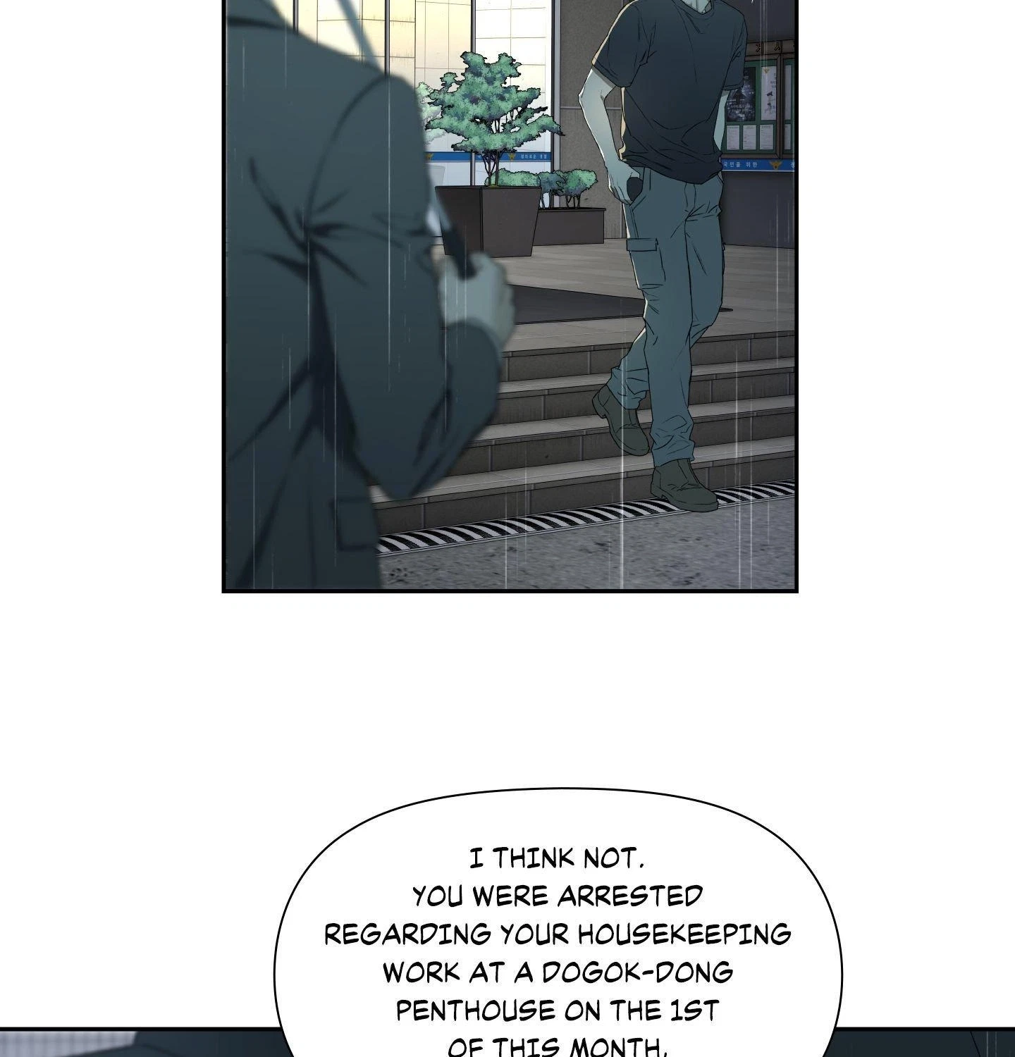 MONSTER IN THE CLOSET Chapter 5, page 28