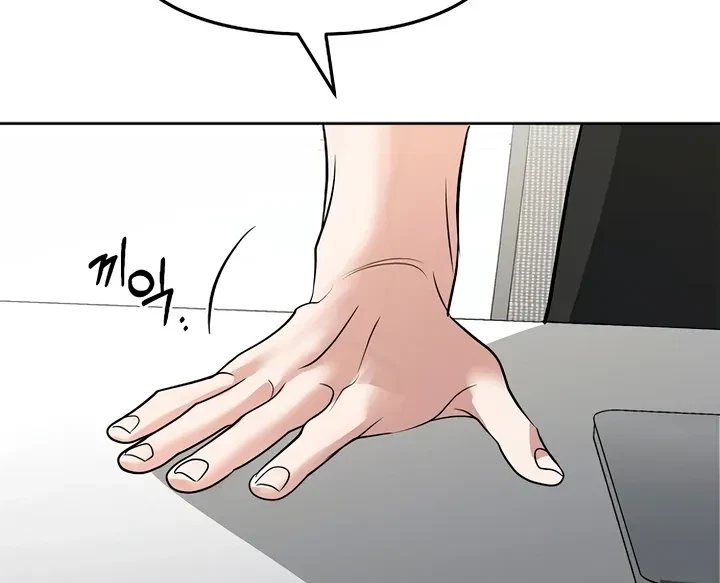 Chapter 56, page 93