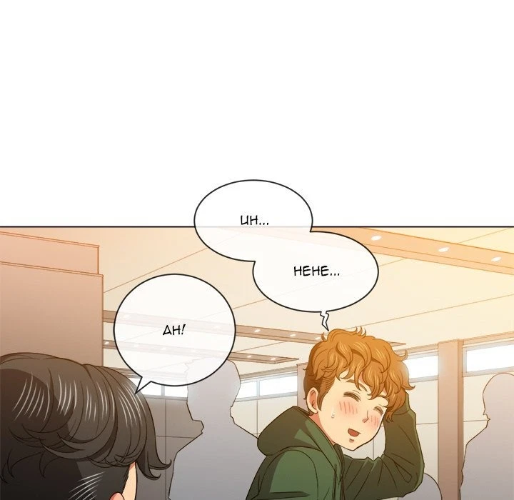Chapter 61, page 55