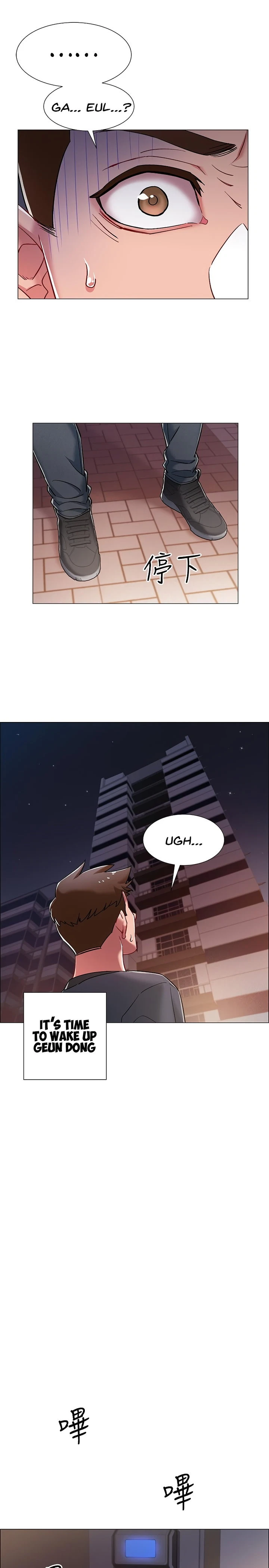 Chapter 8, page 11