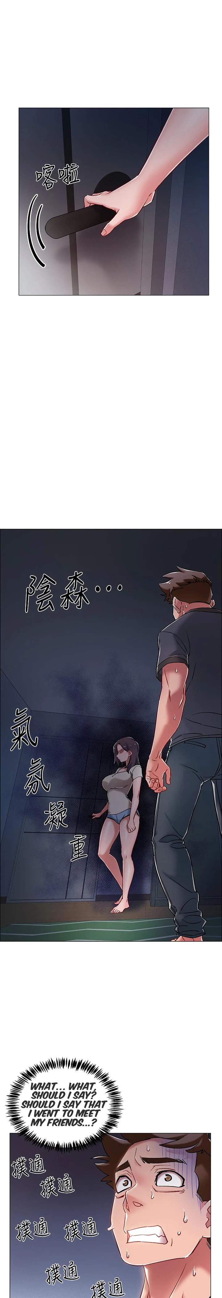Chapter 8, page 17