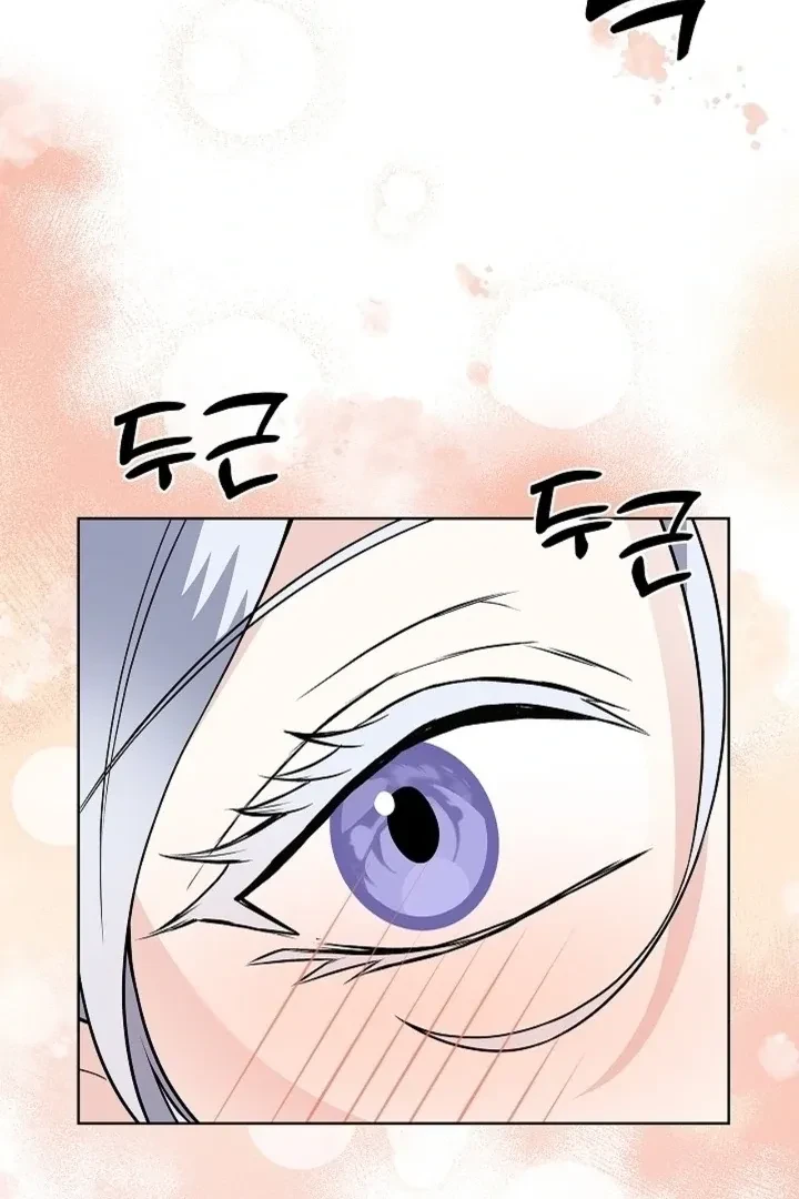 Chapter 31, page 61