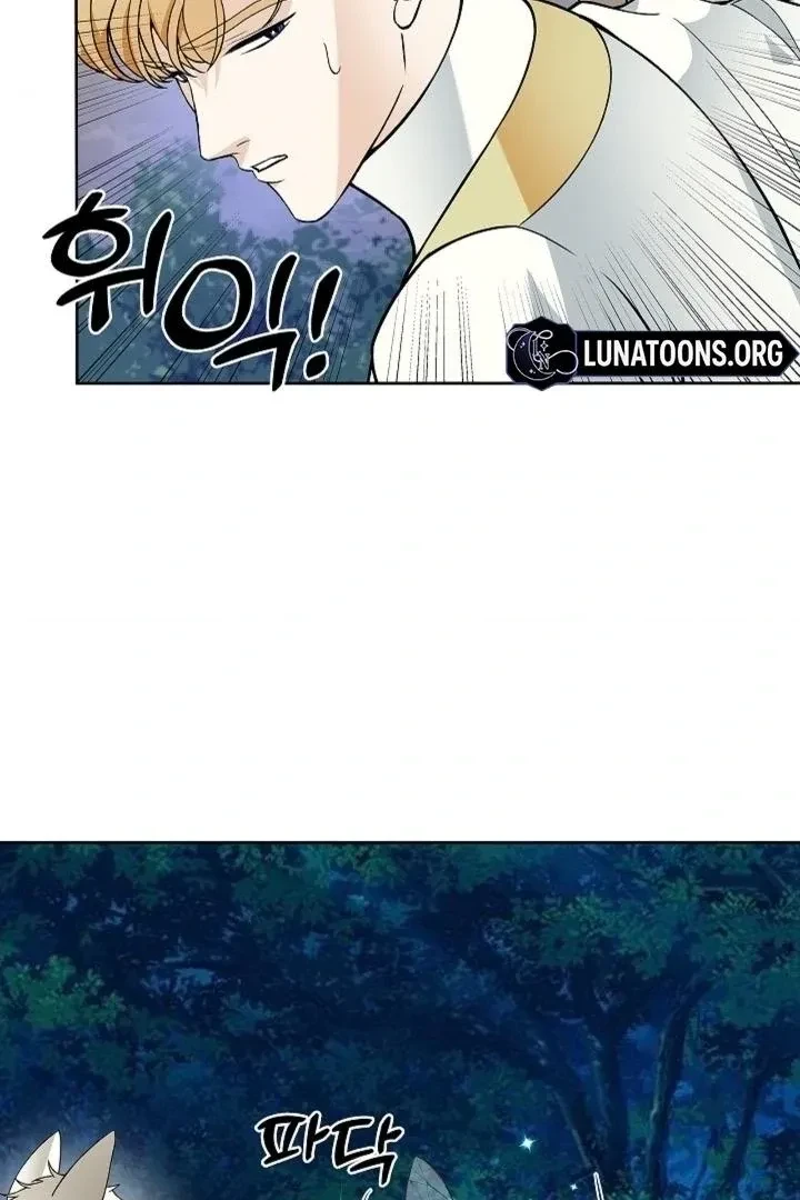 Chapter 31, page 9