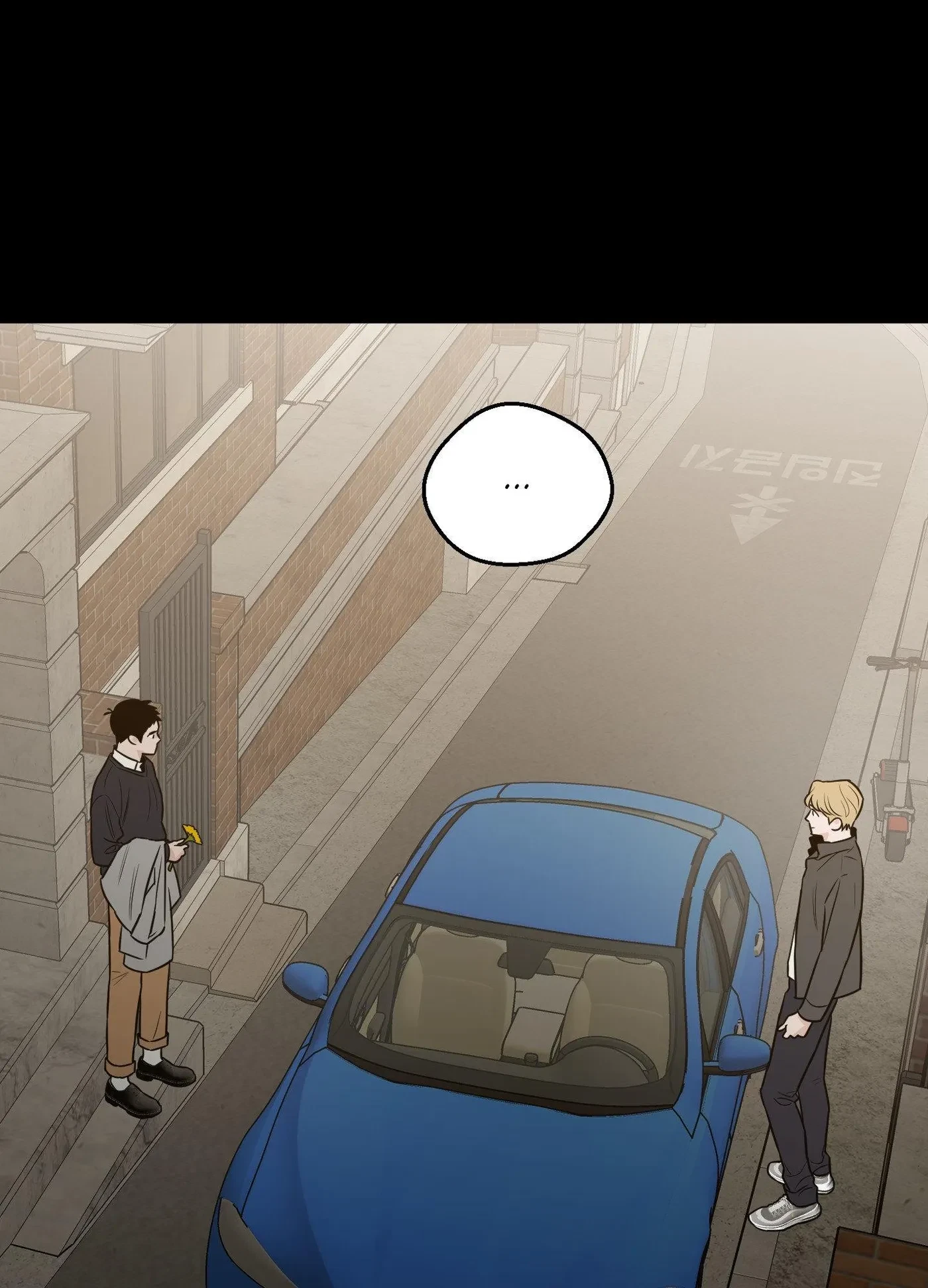 The Byline Deal Chapter 50, page 16