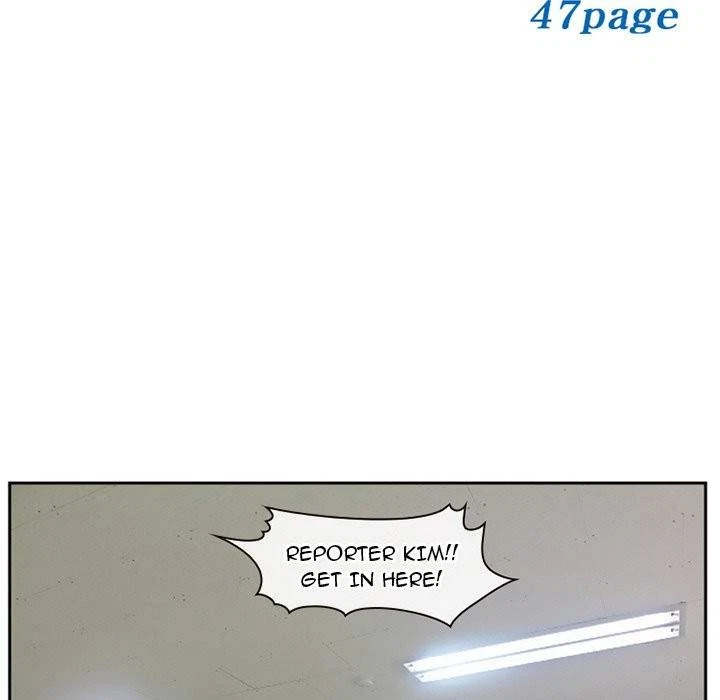 Chapter 71, page 5