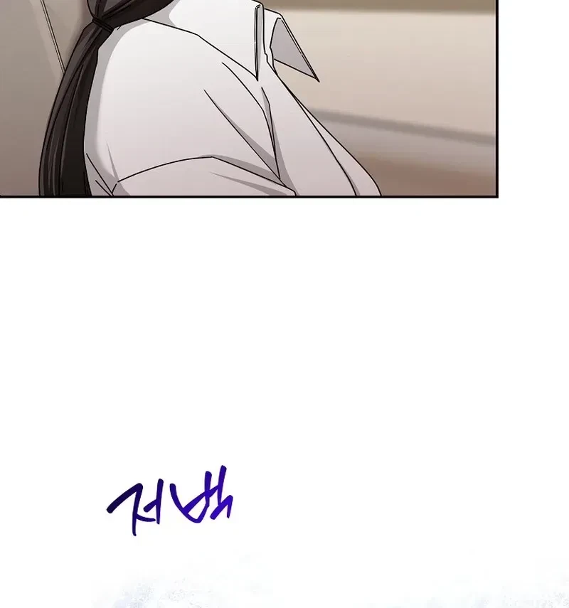 Chapter 5, page 8